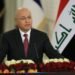 الرئيس العراقي يتلقى برقيات تعزية من زعماء الصين وأرمينيا وملك إسبانيا