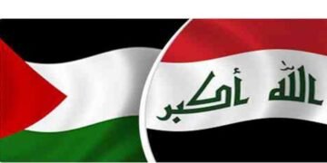 في اتصال هاتفي الحكومة العراقية تجدد دعمها للدولة الفلسطينية .