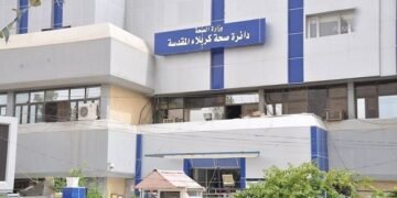 دائرة صحة كربلاء تنعى منتسبيها من شهداء الجيش الابيض .
