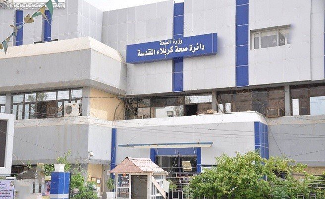 دائرة صحة كربلاء تنعى منتسبيها من شهداء الجيش الابيض .