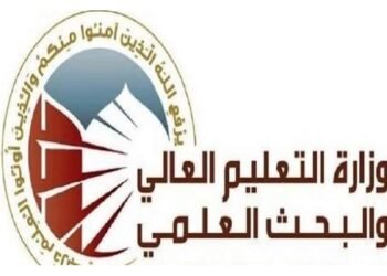 بالوثيقة || التعليم العالي تصدر قرارات جديدة بشأن المرقنة قيودهم .