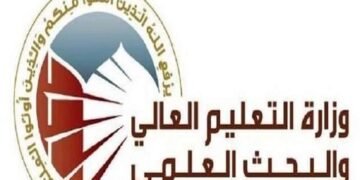 بالوثيقة || التعليم العالي تصدر قرارات جديدة بشأن المرقنة قيودهم .