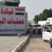 قيادة عمليات البصرة تمنع تحرك القوات الامنية والحشد الشعبي