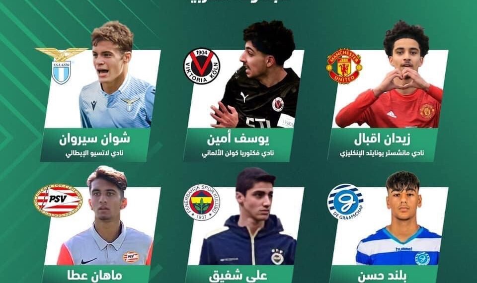 عماد محمد يستدعي ستة لاعبين مغتربين للبطولة العربية