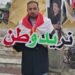 اغتيال الناشط المدني ايهاب الوزني امام داره في كربلاء .
