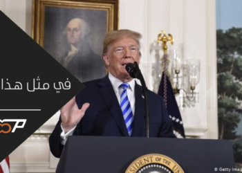 في مثل هذا اليوم