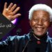 في مثل هذا اليوم