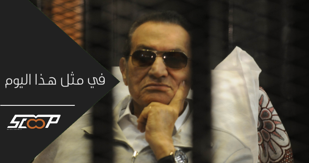 في مثل هذا اليوم