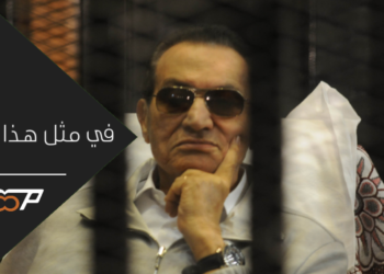 في مثل هذا اليوم