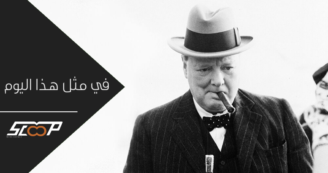 في مثل هذا اليوم