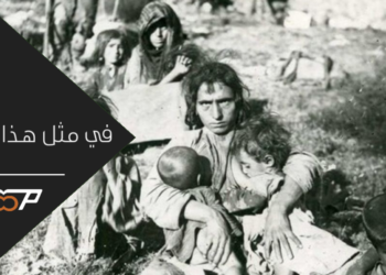 في مثل هذا اليوم