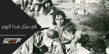 في مثل هذا اليوم