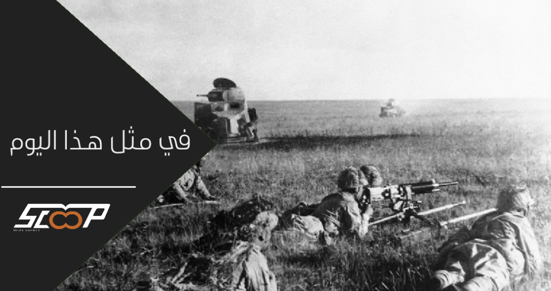 في مثل هذا اليوم