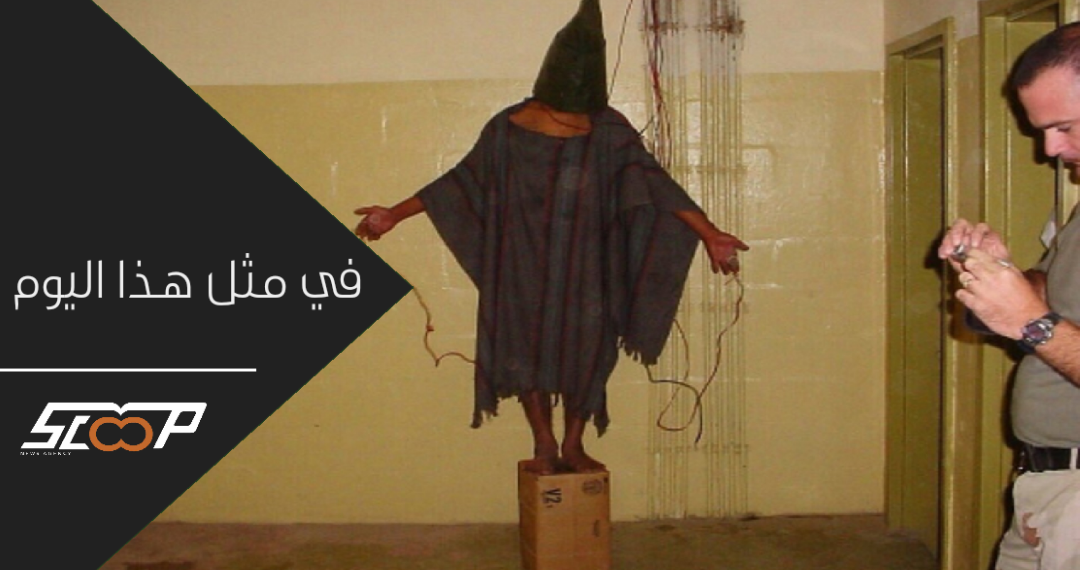 في مثل هذا اليوم