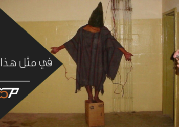 في مثل هذا اليوم