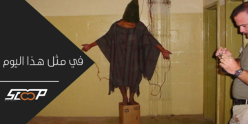 في مثل هذا اليوم