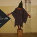 في مثل هذا اليوم