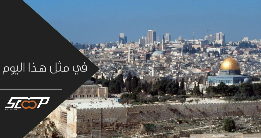 إسرائيل تعلن أن القدس هي عاصمة إسرائيل إلى الأبد !