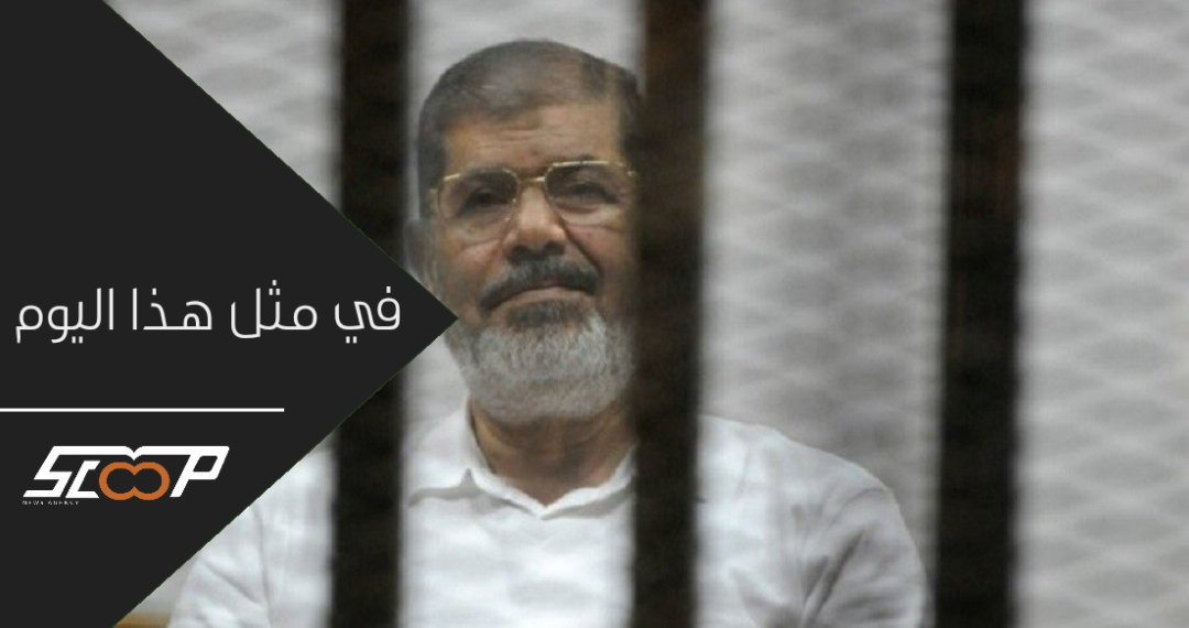 الحكم بالإعدام على محمد مرسي