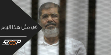 الحكم بالإعدام على محمد مرسي
