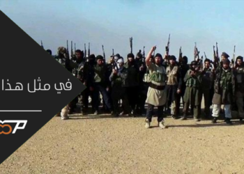 سقوط الرمادي بيد داعش