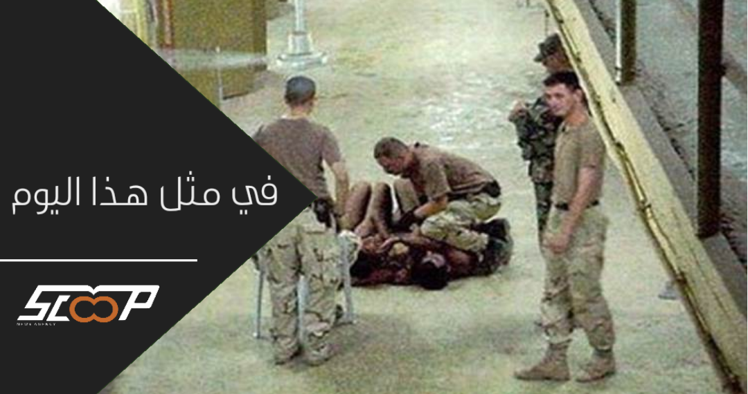 بدء محاكمة من عذبوا المعتقلين العراقيين في ابو غريب