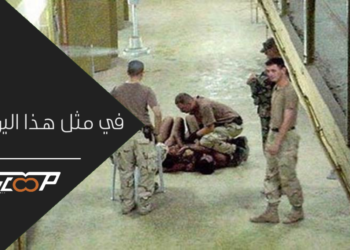 بدء محاكمة من عذبوا المعتقلين العراقيين في ابو غريب