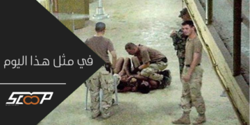 بدء محاكمة من عذبوا المعتقلين العراقيين في ابو غريب