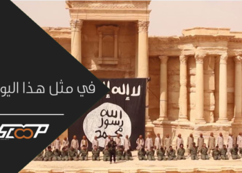 داعش تسيطر على مدينة تدمر في سوريا