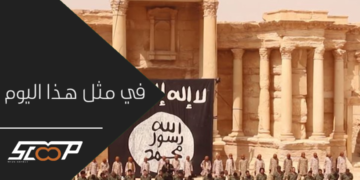 داعش تسيطر على مدينة تدمر في سوريا