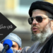 الشرطة البريطانية تعتقل أبو حمزة المصري بطلب أمريكي