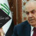 مجلس الحكم العراقي يختار اياد علاوي رئيساً للحكومة الانتقالية