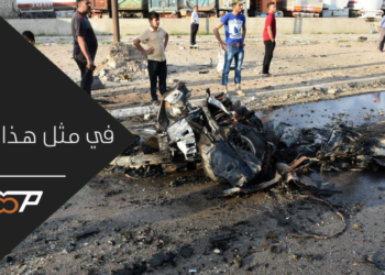 سلسلة انفجارات تضرب كركوك