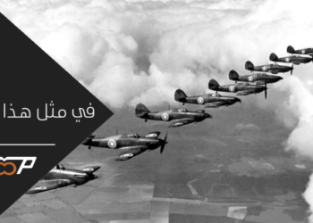 الطائرات الانكليزية تقصف سليمانية