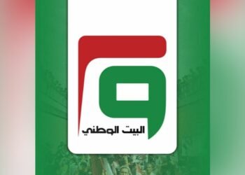 البيت الوطني: يقاطع العملية السياسية في العراق بعد اغتيال احد الناشطين في كربلاء