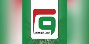 البيت الوطني: يقاطع العملية السياسية في العراق بعد اغتيال احد الناشطين في كربلاء