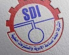أدوية سامراء :ادويتنا تضاهي المستوردة , وتوقع عقدا استثماريا