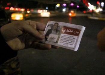 ناشطون : محافظ كربلاء يأمر القيادات الأمنية بملاحقة المطالبين بكشف قتلة الوزني