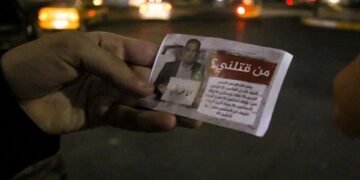 ناشطون : محافظ كربلاء يأمر القيادات الأمنية بملاحقة المطالبين بكشف قتلة الوزني