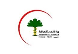 اربع اسماء مرشحة لمنصب وزير الصحة