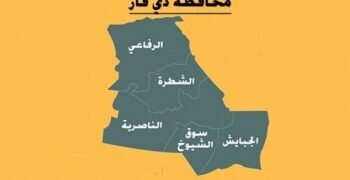 بالفيديو || اقتحام مبنى محافظة ذي قار من قبل محتجين