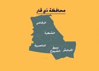 بالفيديو || اقتحام مبنى محافظة ذي قار من قبل محتجين