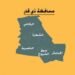 بالفيديو || اقتحام مبنى محافظة ذي قار من قبل محتجين
