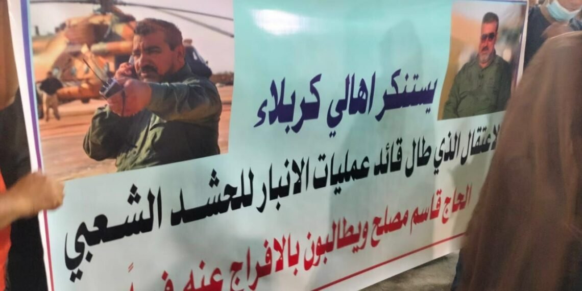 صور | وقفة استنكار في كربلاء على خلفية اعتقال قاسم مصلح