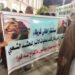 صور | وقفة استنكار في كربلاء على خلفية اعتقال قاسم مصلح