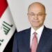 برهم صالح يهنئ رئيسي بفوزه بالانتخابات