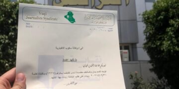 بالوثيقة .. وكالة سكوب الاخبارية تُعتمد لدى نقابة الصحفيين العراقيين