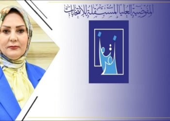 مفوضية الانتخابات تعلن عدد مراكز الاقتراع