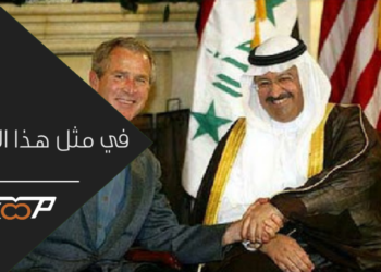 غازي الياور رئيساً للعراق