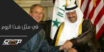 غازي الياور رئيساً للعراق